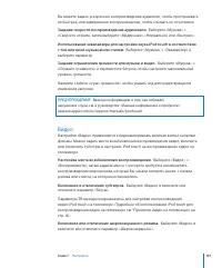 Страница 107