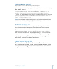 Страница 41