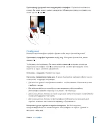 Страница 45