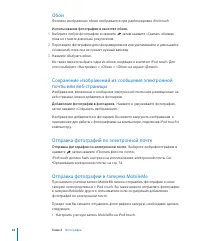 Страница 46