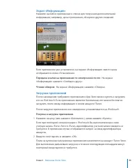 Страница 55
