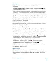 Страница 63