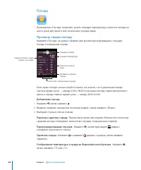 Страница 88