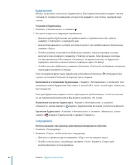 Страница 90