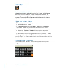 Страница 92
