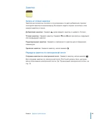 Страница 95