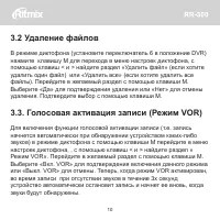 Страница 11