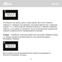 Страница 15