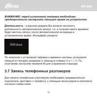 Страница 16