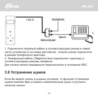 Страница 17