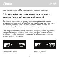 Страница 28