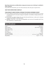 Страница 15
