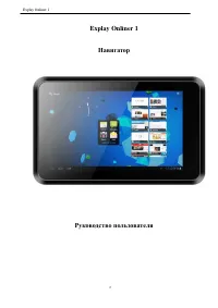 Страница 1
