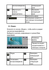 Страница 17