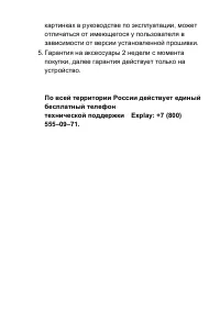 Страница 31