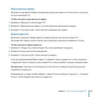 Страница 39