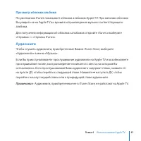 Страница 41