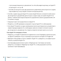 Страница 50