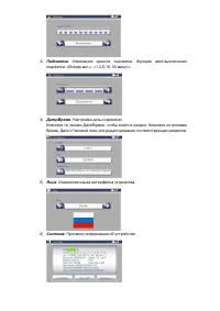 Страница 21