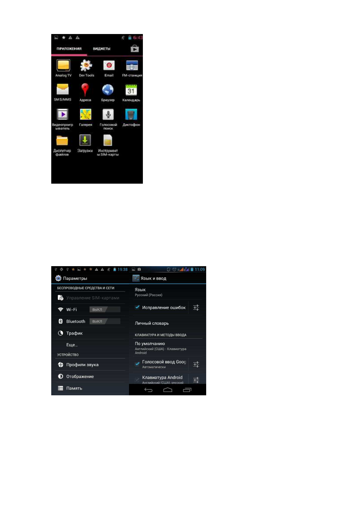 background image