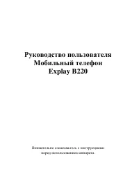 Страница 1