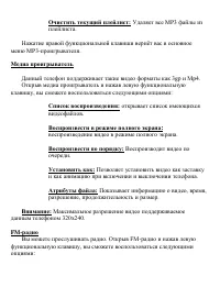Страница 37