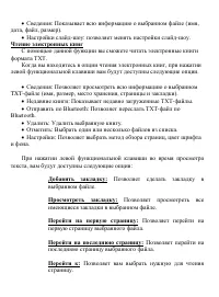 Страница 39