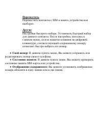 Страница 46