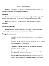 Страница 47