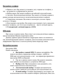 Страница 49