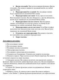 Страница 50