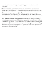 Страница 60