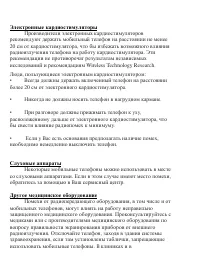 Страница 62