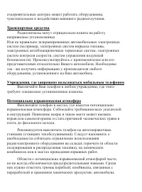 Страница 63