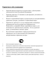 Страница 66