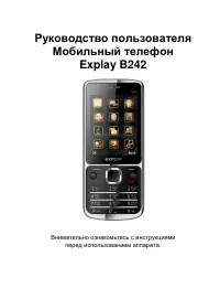 Страница 1