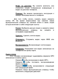 Страница 39