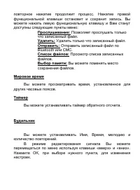 Страница 47