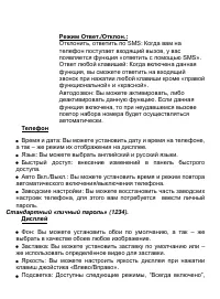 Страница 57
