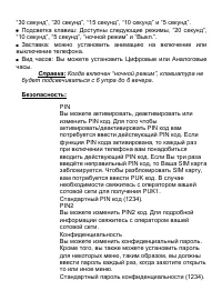 Страница 58