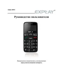 Страница 1