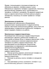 Страница 40