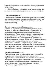 Страница 41