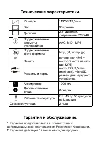 Страница 44