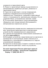 Страница 45