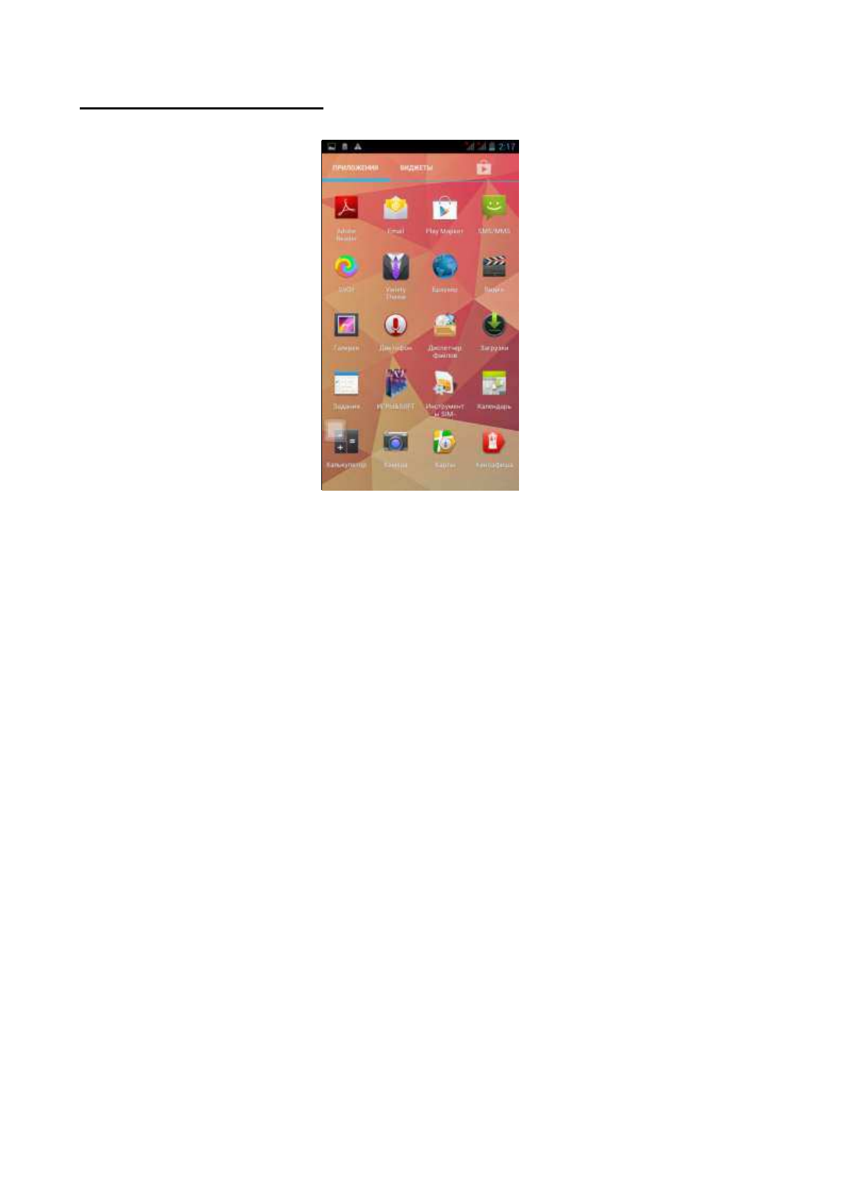 background image