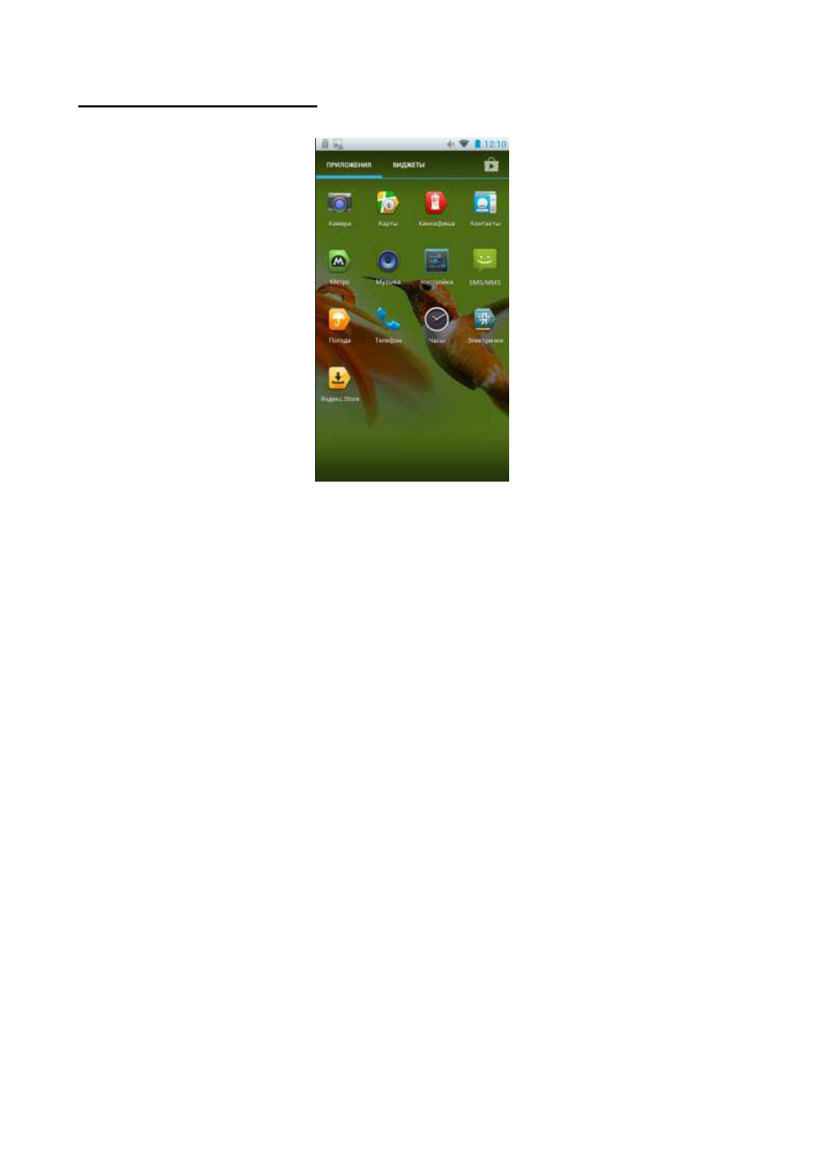 background image
