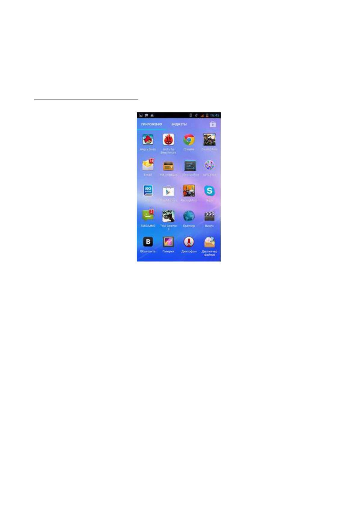 background image