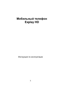 Страница 1