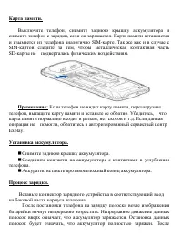 Страница 13